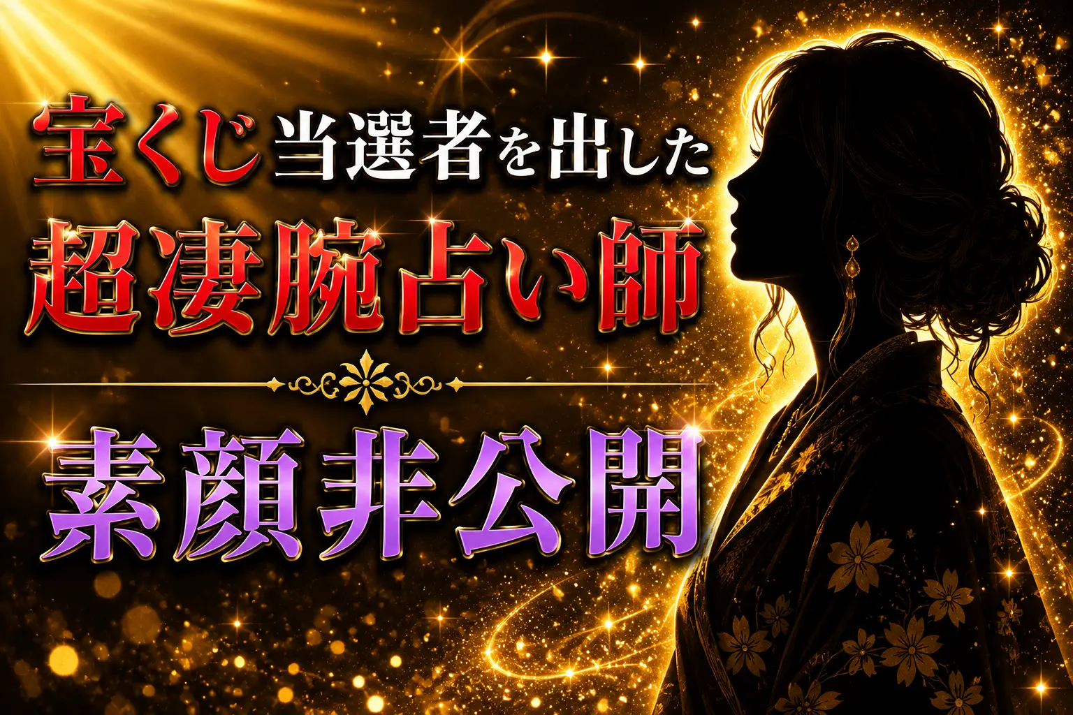 鑑定士