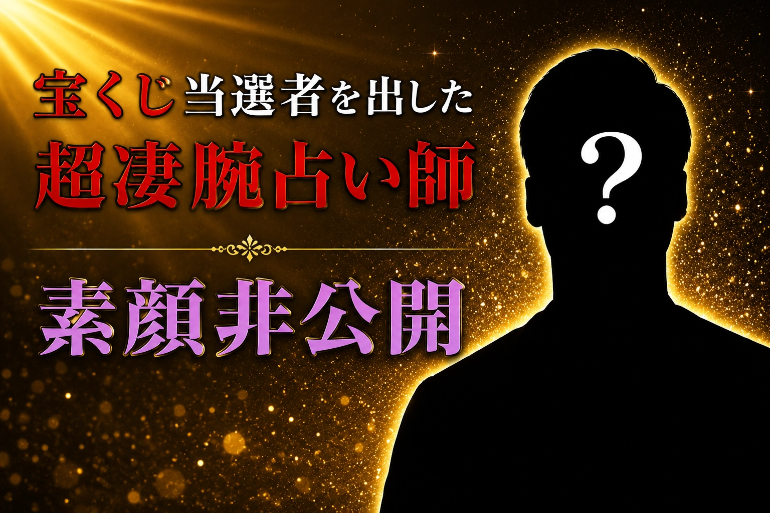 鑑定士